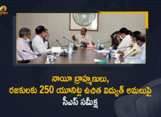 free electricity scheme, Free Electricity Scheme In Telangana, Free Electricity Scheme to Nayee Brahmin, Free Electricity Scheme to Nayee Brahmin and Washermen Communities, Free Electricity Scheme to Washermen Communities, Mango News, Review on Free Electricity Scheme to Nayee Brahmin and Washermen Communities, Somesh Kumar, Telangana CS, Telangana CS Somesh Kumar, Telangana CS Somesh Kumar Review on Free Electricity Scheme, Telangana CS Somesh Kumar Review on Free Electricity Scheme to Nayee Brahmin and Washermen Communities