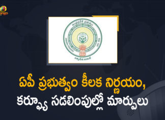 Andhra Pradesh curfew, Andhra Pradesh government announces curfew relaxation, Andhra Pradesh govt Covid curfew, Andhra Pradesh Lockdown, AP Covid-19 Curfew, AP Curfew relaxation hours, AP Govt has Changed Relaxations Timings of Covid-19 Curfew, AP Govt has Changed Relaxations Timings of Covid-19 Curfew in the State, Curfew relaxation, Curfew relaxation hours in AP, Mango News, Relaxations Timings of Covid-19 Curfew In AP