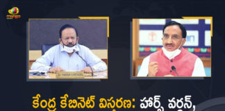 Health Minister Harsh Vardhan, Education Minister Ramesh Pokhriyal Resigned Ahead of Cabinet Reshuffle, Cabinet Expansion, Mango News, Modi Cabinet expansion, Modi Cabinet Expansion 2021, Modi govt cabinet expansion, PM Modi cabinet reshuffle, PM Modi cabinet reshuffle LIVE updates, PM Modi’s Cabinet expansion likely to be announced soon, PM Narendra Modi Likely to Announce Cabinet Expansion Soon, Prime Minister Narendra Modi, Union Cabinet, Union Cabinet Expansion, Union Cabinet Expansion to be held at 6 pm, Union Cabinet Expansion to be held at 6 pm Today, Union Cabinet reshuffle