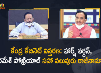 Health Minister Harsh Vardhan, Education Minister Ramesh Pokhriyal Resigned Ahead of Cabinet Reshuffle, Cabinet Expansion, Mango News, Modi Cabinet expansion, Modi Cabinet Expansion 2021, Modi govt cabinet expansion, PM Modi cabinet reshuffle, PM Modi cabinet reshuffle LIVE updates, PM Modi’s Cabinet expansion likely to be announced soon, PM Narendra Modi Likely to Announce Cabinet Expansion Soon, Prime Minister Narendra Modi, Union Cabinet, Union Cabinet Expansion, Union Cabinet Expansion to be held at 6 pm, Union Cabinet Expansion to be held at 6 pm Today, Union Cabinet reshuffle