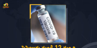 COVID 19 Vaccine, COVID-19, Covid-19 Vaccine for 12-18 Age, Covid-19 Vaccine for 12-18 Age Group, Covid-19 Vaccine for 12-18 Age Group Likely to Available, Covid-19 Vaccine for 12-18 Age Group Likely to Available from September, Mango News, Vaccine for 12-18 Age Group, Zydus Cadila vaccine, Zydus Cadila vaccine for 12-18 age group, Zydus Covid vaccine for kids above 12
