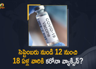 COVID 19 Vaccine, COVID-19, Covid-19 Vaccine for 12-18 Age, Covid-19 Vaccine for 12-18 Age Group, Covid-19 Vaccine for 12-18 Age Group Likely to Available, Covid-19 Vaccine for 12-18 Age Group Likely to Available from September, Mango News, Vaccine for 12-18 Age Group, Zydus Cadila vaccine, Zydus Cadila vaccine for 12-18 age group, Zydus Covid vaccine for kids above 12
