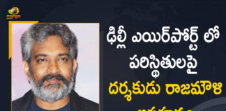 Delhi Airport, Delhi Airport on Twitter, Director SS Rajamouli, Director SS Rajamouli Tweets, Director SS Rajamouli Tweets over Facilities at Delhi Airport, lack of facilities at Delhi airport, Mango News, Not a good first impression of India, rajamouli ss on Twitter, RRR director SS Rajamouli, SS Rajamouli, SS Rajamouli complains about lack of amenities at Delhi Airport, SS Rajamouli Tweets over Facilities at Delhi Airport