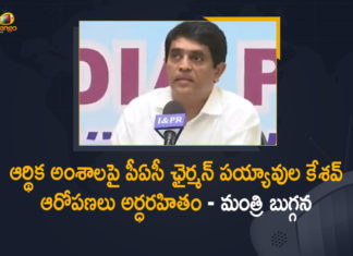 AP Finance Minister Buggana Rajendranath Reddy, AP FM blames CFMC for large-scale discrepancies, Buggana Rajendranath Issues Clarity on Payyavula Keshav, Buggana Rajendranath Press Meet, Buggana Rajendranath Reddy denies PAC chairman, Mango News, Minister Buggana Rajendranath Counter to PAC Chairman, Minister Buggana Rajendranath Press Meet, Minister Buggana Rajendranath Press Meet over PAC Chairman Payyavula Keshav Allegations, PAC Chairman Payyavula Keshav Allegations, Payyavula Keshav Allegations