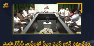 CM YS Jagan Held Meeting with YSRCP MPs, CM YS Jagan Held Meeting with YSRCP MPs ahead of Parliament Monsoon Session, CM YS Jagan To held YSRCP Parliamentary Party Meeting, Jagan Mohan Reddy, Mango News, Parliament Monsoon Session, YS Jagan held YSRCP Parliamentary Party Meeting, YSRCP Parliamentary Party Meeting, YSRCP Parliamentary Party Meeting 2021, YSRCP President YS Jagan in Parliamentary party meeting