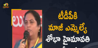 Ex-MLA Shobha Hymavathi Resigns, Ex-MLA Shobha Hymavathi Resigns to TDP, Ex-MLA Sobha Quits TDP, Former MLA Shobha Haimawati resigns, Former TDP MLA Shobha Hymavathi resigns, Mango News, Quitting TDP as I am ignored completely, Shobha Hymavathi, Shobha Hymavathi Resigns, Shobha Hymavathi Resigns to TDP, TDP