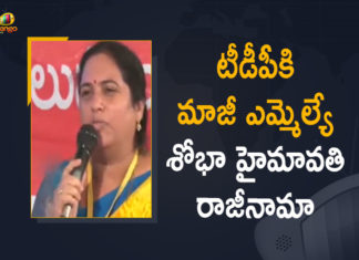 Ex-MLA Shobha Hymavathi Resigns, Ex-MLA Shobha Hymavathi Resigns to TDP, Ex-MLA Sobha Quits TDP, Former MLA Shobha Haimawati resigns, Former TDP MLA Shobha Hymavathi resigns, Mango News, Quitting TDP as I am ignored completely, Shobha Hymavathi, Shobha Hymavathi Resigns, Shobha Hymavathi Resigns to TDP, TDP