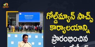 Goldman Sachs, Goldman Sachs Office, Goldman Sachs Office in Hyderabad, Goldman Sachs to hire 2000 people in its Hyderabad office, Hyderabad, KTR, KTR Inaugurates Goldman Sachs Office in Hyderabad, Mango News, Minister KTR Inaugurates Goldman Sachs Office, Telangana attracting major investments in BFSI, Telangana IT and Industries Minister, Telangana IT and Industries Minister KTR Inaugurates Goldman Sachs Office in Hyderabad