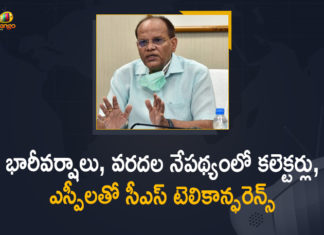 Heavy Rainfall Predicted In Hyderabad, Heavy Rains, Hyderabad Floods, Hyderabad Rains, IMD Predicts Rainfall In Telangana, Indian Meteorological Department, Mango News, Somesh Kumar held Teleconference with Collectors, SPs over Heavy Rains and Floods, Telangana CM KCR, Telangana CS Somesh Kumar, Telangana CS Somesh Kumar held Teleconference with Collectors, Telangana Heavy Rainfall, telangana rain news today, telangana rainfall