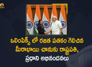 Mango News, Mirabai Chanu becomes 1st Indian weightlifter, Mirabai Chanu creates history, Mirabai Chanu wins silver in 49kg, Mirabai Chanu wins silver medal in Weightlifting Women, Mirabai Chanu wins Silver to give India first medal, Modi has Congratulated Mirabai Chanu, PM Modi, PM Modi has Congratulated Mirabai Chanu for Winning Silver Medal in Tokyo Olympics, President Kovind, President Kovind PM Modi has Congratulated Mirabai Chanu, Tokyo 2020, Tokyo Olympics, Tokyo Olympics 2020, Weightlifter Mirabai Chanu Wins Silver, Weightlifter Mirabai Chanu wins silver medal, Weightlifting