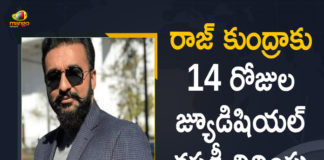 Adult Film Stream Case, Bollywood actress Shilpa Shetty, Bollywood actress Shilpa Shetty’s husband Raj Kundra, Business Tycoon Raj Kundra, Mango News, Pornography Video Case, raj kundra, Raj Kundra And His Aide Sent To 14 Days Judicial Custody, Raj Kundra And His Aide Sent To 14 Days Judicial Custody In Adult Film Stream Case, Raj Kundra arrested in case related to creation of porn films, Raj Kundra Porn Case, Raj Kundra pornography case, Raj Kundra Sent To 14 Days Judicial Custody