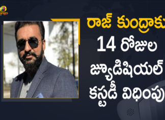 Adult Film Stream Case, Bollywood actress Shilpa Shetty, Bollywood actress Shilpa Shetty’s husband Raj Kundra, Business Tycoon Raj Kundra, Mango News, Pornography Video Case, raj kundra, Raj Kundra And His Aide Sent To 14 Days Judicial Custody, Raj Kundra And His Aide Sent To 14 Days Judicial Custody In Adult Film Stream Case, Raj Kundra arrested in case related to creation of porn films, Raj Kundra Porn Case, Raj Kundra pornography case, Raj Kundra Sent To 14 Days Judicial Custody