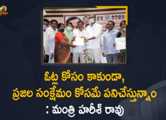 Harish Rao Distributes Kalyana Lakshmi Cheques, Harish Rao Distributes Kalyana Lakshmi Cheques in Gajwel, Harish Rao Distributes New Ration Cards, Kalyana Lakshmi, Kalyana Lakshmi Cheques Distribution, Kalyana Lakshmi Cheques Distribution in Gajwel, Kalyana Lakshmi Cheques in Gajwel, Mango News, Minister Harish Rao, Minister Harish Rao Distributes New Ration Cards, Minister Harish Rao Distributes New Ration Cards Kalyana Lakshmi Cheques in Gajwel, New Ration Cards, New Ration Cards Distribution, New Ration Cards in Gajwel