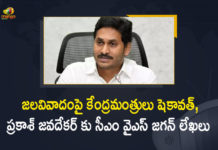 AP CM YS Jagan, AP CM YS Jagan Writes Letters To Union Ministers, AP CM YS Jagan Writes Letters To Union Ministers over Water Disputes Between Telugu States, AP-TS Water Disputes, CM YS Jagan Writes a Letter To PM Modi over Water Disputes, Jagan writes to PM Modi over water disputes with Telangana, Krishna Water Disputes Tribunal, Mango News, Telangana AP Water Disputes, Water Disputes, water disputes between Andhra and Telangana, Water Disputes Between Telugu States, YS Jagan Writes Letters To Union Ministers