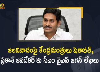 AP CM YS Jagan, AP CM YS Jagan Writes Letters To Union Ministers, AP CM YS Jagan Writes Letters To Union Ministers over Water Disputes Between Telugu States, AP-TS Water Disputes, CM YS Jagan Writes a Letter To PM Modi over Water Disputes, Jagan writes to PM Modi over water disputes with Telangana, Krishna Water Disputes Tribunal, Mango News, Telangana AP Water Disputes, Water Disputes, water disputes between Andhra and Telangana, Water Disputes Between Telugu States, YS Jagan Writes Letters To Union Ministers
