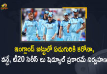 7 Members Of England Cricket Team Test Positive, 7 members of England team test positive for Covid-19, COVID-19, cricket, England cricket team under isolation, Mango News, Pak vs Eng, Pakistan Vs England, Seven Members of England Men’s ODI Party have Tested Positive, Seven Members of England Men’s ODI Party have Tested Positive for Covid-19, Seven members of England squad test positive, Seven members of England team found COVID positive, Three players & 4 staff members tests positive
