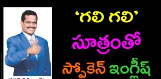 How to Use Could,English Grammar,Lesson 3,Spoken English Through Telugu,KVR Institute,using could in english,could usage in english,sentences with could,could sentences,english grammar through telugu,learn english through telugu,english grammar lessons through telugu,spoken english in telugu,spoken english online course,spoken english online classes,spoken english through telugu videos,spoken english for beginners,kvr spoken english videos