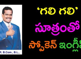 How to Use Could,English Grammar,Lesson 3,Spoken English Through Telugu,KVR Institute,using could in english,could usage in english,sentences with could,could sentences,english grammar through telugu,learn english through telugu,english grammar lessons through telugu,spoken english in telugu,spoken english online course,spoken english online classes,spoken english through telugu videos,spoken english for beginners,kvr spoken english videos