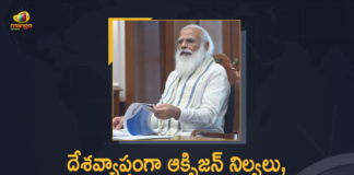 Mango News, Modi Held High Level Meeting to Review Oxygen Supply, PM chairs high level meeting to review ramping up of oxygen, PM Modi convenes high-level meeting to review oxygen, PM Modi reviews high-level meeting today, PM Modi to chair high-level meet on oxygen availability, PM Modi to chair high-level meeting today on oxygen, pm narendra modi, PM Narendra Modi Held High Level Meeting to Review Oxygen Supply, PM Narendra Modi Held High Level Meeting to Review Oxygen Supply in the Country, ramping up of oxygen