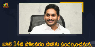 Andhra Polavaram Project, AP CM YS Jagan will Visit Polavaram Project, AP CM YS Jagan will Visit Polavaram Project on July 14th, Latest and Breaking News on Polavaram project, Mango News, Polavaram Dam Project, Polavaram Hydro Electric Project, Polavaram Project, polavaram project issue, Polavaram Project Updates, Polavaram Reservoir Project, YS Jagan Polavaram Project, YS Jagan will Visit Polavaram Project