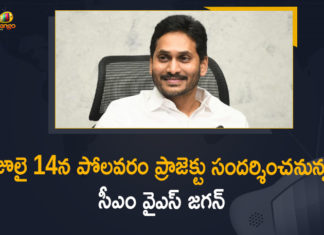 Andhra Polavaram Project, AP CM YS Jagan will Visit Polavaram Project, AP CM YS Jagan will Visit Polavaram Project on July 14th, Latest and Breaking News on Polavaram project, Mango News, Polavaram Dam Project, Polavaram Hydro Electric Project, Polavaram Project, polavaram project issue, Polavaram Project Updates, Polavaram Reservoir Project, YS Jagan Polavaram Project, YS Jagan will Visit Polavaram Project