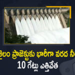 10 gates lifted as Srisailam reservoir, 10 Gates Lifted to Discharge Huge Flood Water, Mango News, Srisailam, srisailam dam, Srisailam Dam 2021, Srisailam Dam Latest News, Srisailam Gates Lifted, Srisailam gates lifted again, Srisailam gates lifted again to discharge huge flood, Srisailam gates lifted in July to discharge flood, Srisailam Project, Srisailam Project 10 Gates Lifted, Srisailam Project: 10 Gates Lifted to Discharge Huge Flood Water