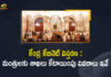కేంద్ర కేబినెట్ విస్తరణ : మంత్రులకు శాఖలు కేటాయింపు వివరాలు ఇవే Cabinet Expansion, Full List of Ministers and their Portfolios in PM Cabinet, Full List of Ministers and their Portfolios in PM Narendra Modi’s Cabinet, List of 43 New Ministers, Mango News, Ministers and their Portfolios in PM Narendra Modi’s Cabinet, Modi Cabinet expansion, Modi Cabinet Expansion 2021, Modi cabinet rejig:, Modi govt cabinet expansion, PM Modi cabinet reshuffle, PM Modi cabinet reshuffle LIVE updates, Prime Minister Narendra Modi, Union Cabinet, Union Cabinet Expansaion, Union Cabinet Expansion, Union Cabinet reshuffle