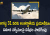 ఆగస్టు 31 వరకు అంతర్జాతీయ ప్రయాణికుల విమాన సర్వీసులపై నిషేధం పొడిగింపు Ban On International Flights Amid Covid-19, Ban on International Passenger Flights, DGCA Extends International Passenger flights, DGCA Extends International Passenger flights Ban, DGCA Extends International Passenger flights Ban Till 31st August, DGCA extends suspension of international flights, India Extends International Passenger Flights Ban, India Extends International Passenger Flights Ban Till June 30, International flights latest news, international passenger flights, International Passenger Flights Ban, Mango News
