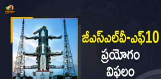 EOS-03 mission couldn’t be accomplished, GSLV-F10 mission ‘couldn’t be accomplished, GSLV-F10 mission could not be accomplished, ISRO GSLV-F10, ISRO Latest News, ISRO Latest Udpates, ISRO News Today, ISRO Says GSLV-F10 Mission Couldn’t be Accomplished as Intended due to Technical Anomaly, ISRO’s GSLV-F10, ISRO’s GSLV-F10/EOS-03 mission could not be completed, Mango News, Mission unsuccessful, Satellite mission couldn’t be accomplished’ due to tech error
