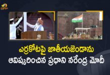 75th Independence Day, Independence Day, Independence Day 2021, Independence Day 2021 Highlights, Independence Day Celebrations, India Independence Day 2021, India Independence Day 2021 Highlights, Mango News, PM Modi inspects guard of honour, Prime Minister Narendra Modi, Prime Minister Narendra Modi Hoists the National Flag, Prime Minister Narendra Modi Hoists the National Flag from the ramparts of Red Fort, Red Fort
