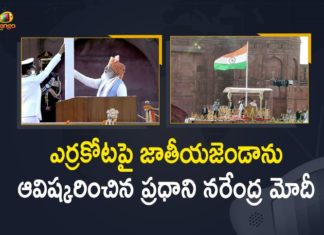 75th Independence Day, Independence Day, Independence Day 2021, Independence Day 2021 Highlights, Independence Day Celebrations, India Independence Day 2021, India Independence Day 2021 Highlights, Mango News, PM Modi inspects guard of honour, Prime Minister Narendra Modi, Prime Minister Narendra Modi Hoists the National Flag, Prime Minister Narendra Modi Hoists the National Flag from the ramparts of Red Fort, Red Fort
