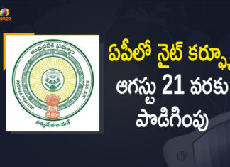 Andhra Pradesh Covid-19 Curfew Extended, Andhra Pradesh extends night curfew as Covid-19 cases rise, Andhra Pradesh govt extends night curfew, Andhra Pradesh Lockdown, AP government extends night curfew, AP Govt Extends Night Curfew, AP Govt Extends Night Curfew in the State Till August 21st, Mango News, Night Curfew, Night Curfew Extended, Night curfew in Andhra Pradesh extended