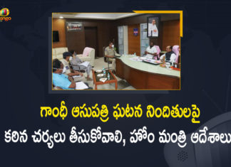 Gandhi hosp rape case, Gandhi Hospital Incident, Gandhi Hospital launches probe into alleged rape of two women, Gandhi Hospital Rape case, Home Minister Mahmood Ali, Home Minister Mahmood Ali Held Meeting with Police Officials on Gandhi Hospital Incident, Home Minister Mahmood Ali Meeting with Police Officials on Gandhi Hospital Incident, Hyderabad hospital rape case, Mango News, Telangana Home Minister, Telangana Home Minister Mahmood Ali, TS Home Minister Mahmood Ali