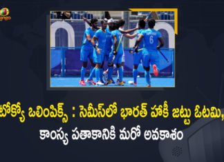 Hockey Team Creates History, India loses 2-5 to Belgium in semis, India vs Belgium Hockey Highlights, Indian Men’s Hockey Team, Indian Men’s Hockey Team Loses Semifinal to Belgium, Mango News, Men’s Hockey Team, Olympics 2021 LIVE, Tokyo 2020 Highlights, Tokyo Olympics, Tokyo Olympics 2020, Tokyo Olympics 2020 LIVE Updates, Tokyo Olympics 2021 Live Updates, Tokyo Olympics Live Updates, Tokyo Olympics News