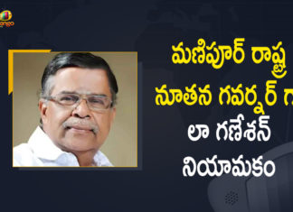 BJP leader La Ganesan appointed as Manipur Governor, La Ganesan is Manipur’s new governor, Mango News, New Governor of Manipur, President Ramnath Kovind, President Ramnath Kovind Appoints Senior BJP leader La Ganesan as New Governor of Manipur, Ramnath Kovind Appoints Senior BJP leader La Ganesan as New Governor of Manipur, Senior BJP leader La Ganesan, Senior BJP leader La Ganesan appointed as Manipur Governor, Senior BJP leader La Ganesan as New Governor of Manipur, Senior TN BJP leader La Ganesan, Tamil Nadu BJP Leader La Ganesan