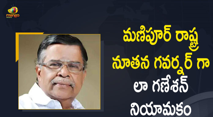 BJP leader La Ganesan appointed as Manipur Governor, La Ganesan is Manipur’s new governor, Mango News, New Governor of Manipur, President Ramnath Kovind, President Ramnath Kovind Appoints Senior BJP leader La Ganesan as New Governor of Manipur, Ramnath Kovind Appoints Senior BJP leader La Ganesan as New Governor of Manipur, Senior BJP leader La Ganesan, Senior BJP leader La Ganesan appointed as Manipur Governor, Senior BJP leader La Ganesan as New Governor of Manipur, Senior TN BJP leader La Ganesan, Tamil Nadu BJP Leader La Ganesan