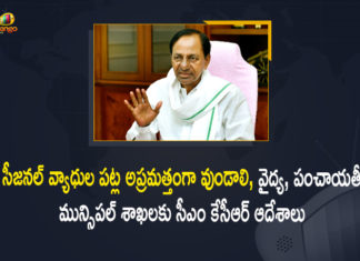 CM KCR, CM KCR directs officials to remain alert over seasonal ailments, CM KCR held Review Meeting on Precautionary Measures to Curtail the Seasonal Diseases, KCR held Review Meeting on Precautionary Measures, KCR Review Meeting on Precautionary Measures to Curtail the Seasonal Diseases, KCR review meeting on seasonal diseases, Mango News, Precautionary Measures to Curtail the Seasonal Diseases, Review on Seasonal Diseases, schools will open in Telangana from September 1, Seasonal Diseases