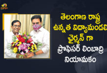 Chairman of TSCHE, Latest and Breaking News on TSCHE chairman, Mango News, Prof. Limbadri appointed as officiating Chairman, Prof. Limbadri appointed as officiating Chairman of TSCHE, Professor R Limbadri, Professor R Limbadri Appointed as Telangana State Council of Higher Education Chairman, Professor R Limbadri named Telangana State Council of Higher Education chairman, Telangana State Council of Higher Education Chairman, TSCHE, TSCHE chairman