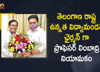 Chairman of TSCHE, Latest and Breaking News on TSCHE chairman, Mango News, Prof. Limbadri appointed as officiating Chairman, Prof. Limbadri appointed as officiating Chairman of TSCHE, Professor R Limbadri, Professor R Limbadri Appointed as Telangana State Council of Higher Education Chairman, Professor R Limbadri named Telangana State Council of Higher Education chairman, Telangana State Council of Higher Education Chairman, TSCHE, TSCHE chairman