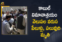 13 US military personnel killed in bomb attacks, 13 US military personnel killed in bomb attacks at Kabul airport, 73 people killed in blasts outside Kabul airport, Afghanistan LIVE updates, Afghanistan News LIVE, Afghanistan terror attack LIVE, At least 72 killed in Kabul airport attack, Atleast 72 People Including 12 US Troops Lost Lives, Blasts at Kabul airport, Civilian death toll in Kabul blasts rises to 72, ISIS-K claims responsibility for carnage at Kabul airport, Kabul airport, Kabul Airport Assult, Kabul airport attack kills 60 Afghans, Mango News