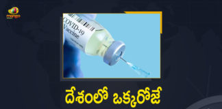 , Corona Vaccination Drive, Corona Vaccination Programme, coronavirus vaccine distribution, COVID 19 Vaccine, Covid Vaccination, Covid vaccination in India, Covid-19 Vaccination, Covid-19 Vaccination Distribution, Covid-19 Vaccination Drive, Covid-19 Vaccine Distribution, Covid-19 Vaccine Distribution News, Covid-19 Vaccine Distribution updates, Distribution For Covid-19 Vaccine, India Covid Vaccination, Mango News, Vaccine Distribution