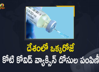 , Corona Vaccination Drive, Corona Vaccination Programme, coronavirus vaccine distribution, COVID 19 Vaccine, Covid Vaccination, Covid vaccination in India, Covid-19 Vaccination, Covid-19 Vaccination Distribution, Covid-19 Vaccination Drive, Covid-19 Vaccine Distribution, Covid-19 Vaccine Distribution News, Covid-19 Vaccine Distribution updates, Distribution For Covid-19 Vaccine, India Covid Vaccination, Mango News, Vaccine Distribution