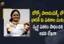 Avani Lekhara bagged a Gold medal for India at the Tokyo Paralympics, Bhavina Patel & Nishad Kumar win silver medals, Gold medal for India at the Tokyo Paralympics, India Secures 7 Medals Including Gold, India Secures 7 Medals Including Gold PM Tweets Congratulatory Messages, Mango News, PM Narendra Modi Leads Congratulatory Messages, PM Tweets Congratulatory Messages, Tokyo Paralympics, Tokyo Paralympics 2020 Live Updates, Tokyo Paralympics 2021, Tokyo Paralympics 2021 Live