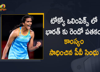 Badminton Player PV Sindhu, India’s Star Badminton Player PV Sindhu Wins Bronze Medal, Mango News, PV Sindhu Bronze Tokyo Olympics win Badminton, PV Sindhu wins bronze, PV Sindhu Wins Bronze Medal, PV Sindhu wins historic bronze for India, PV Sindhu wins historic bronze for India at Tokyo Olympics, Sindhu Wins Bronze Medal, Tokyo Games, Tokyo Olympics, Tokyo Olympics 2020