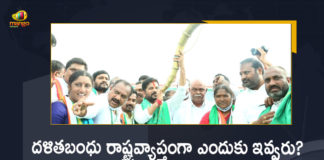 Congress’ Dalita Dandora, Dalita Girijana Atmagowrava Dandora, Dalita Girijana Atmagowrava Dandora Meeting at Indravelli, Mango News, Revanth Reddy Speech at Dalita-Girijana Atmagowrava Dandora, Revanth Reddy Speech at Dalita-Girijana Atmagowrava Dandora Public Meeting, Telangana Congress Dalita Girijana Atmagowrava Dandora Meeting, TPCC President Revanth Reddy, TPCC President Revanth Reddy Speech, TPCC President Revanth Reddy Speech at Dalita-Girijana Atmagowrava Dandora Public Meeting