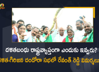 Congress’ Dalita Dandora, Dalita Girijana Atmagowrava Dandora, Dalita Girijana Atmagowrava Dandora Meeting at Indravelli, Mango News, Revanth Reddy Speech at Dalita-Girijana Atmagowrava Dandora, Revanth Reddy Speech at Dalita-Girijana Atmagowrava Dandora Public Meeting, Telangana Congress Dalita Girijana Atmagowrava Dandora Meeting, TPCC President Revanth Reddy, TPCC President Revanth Reddy Speech, TPCC President Revanth Reddy Speech at Dalita-Girijana Atmagowrava Dandora Public Meeting