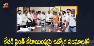 CS meets Telangana Gazetted, CS meets Telangana Gazetted Non-Gazetted Officers, CS Somesh Kumar, CS Somesh Kumar Met with Employees Unions on Allocation of Cadre Strength, CS Somesh Kumar Met with Employees Unions on Allocation of Cadre Strength as per Presidential Orders, IPRDepartment, Mango News, Somesh Kumar Met with Employees Unions, Somesh Kumar Met with Employees Unions on Allocation of Cadre Strength, Telangana Chief Secretary, Telangana Chief Secretary Somesh Kumar