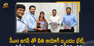 Andhra Pradesh CM Y S Jaganmohan Reddy, Mango News, Niti Aayog Team, NITI Aayog Team Calls On Andhra CM YS Jagan, NITI Aayog team calls on AP CM, Niti Aayog Team Members, Niti Aayog Team Members Meet AP CM YS Jagan, Niti Aayog Team Members Meet AP CM YS Jagan at Tadepalli, sdg index by niti aayog, sdg index india 2021, sdg index report by niti aayog, Tadepalli