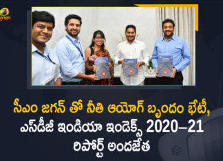 Andhra Pradesh CM Y S Jaganmohan Reddy, Mango News, Niti Aayog Team, NITI Aayog Team Calls On Andhra CM YS Jagan, NITI Aayog team calls on AP CM, Niti Aayog Team Members, Niti Aayog Team Members Meet AP CM YS Jagan, Niti Aayog Team Members Meet AP CM YS Jagan at Tadepalli, sdg index by niti aayog, sdg index india 2021, sdg index report by niti aayog, Tadepalli