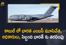 Afghanistan Crisis, Contingency plan in place to evacuate Indian officials, IAF plane from Afghanistan lands at Jamnagar airbase, IAF Plane Lands in Afghanistan’s Kabul, IAF to airlift stranded Indian nationals, India evacuates embassy staff, India Evacuates Kabul Embassy, India Evacuates Kabul Embassy Officers and Staff Shifted to India in IAF Plane, India safely evacuates diplomats citizens from Afghanistan, India’s new contacts with Taliban aid evacuation of Kabul, Mango News, Officers and Staff Shifted to India in IAF Plane